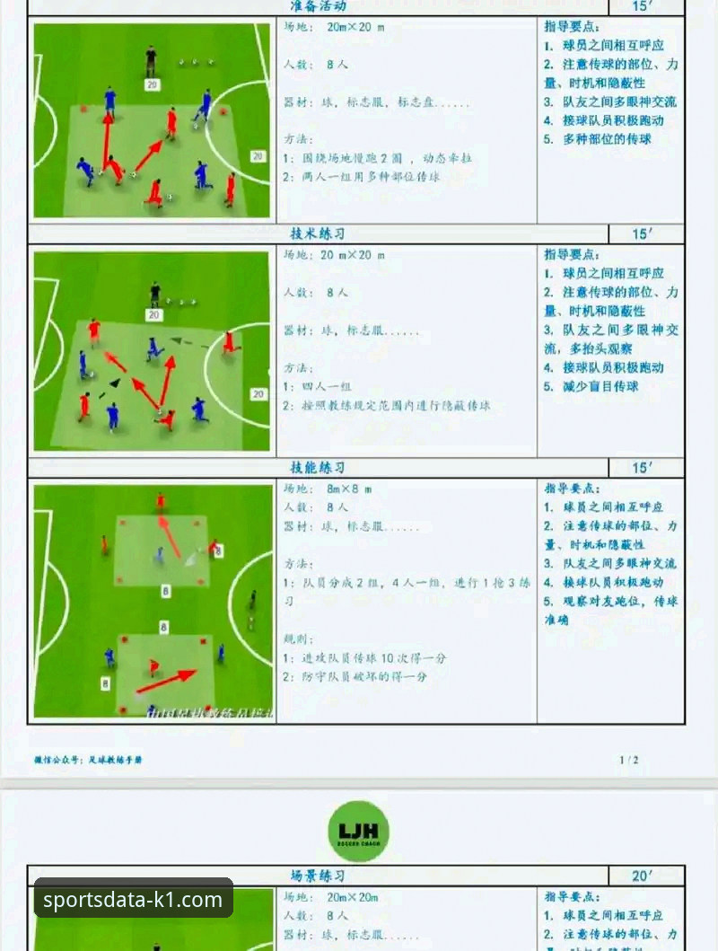 如何像专业人士一样，从一场5-0大胜中解读后卫的价值？