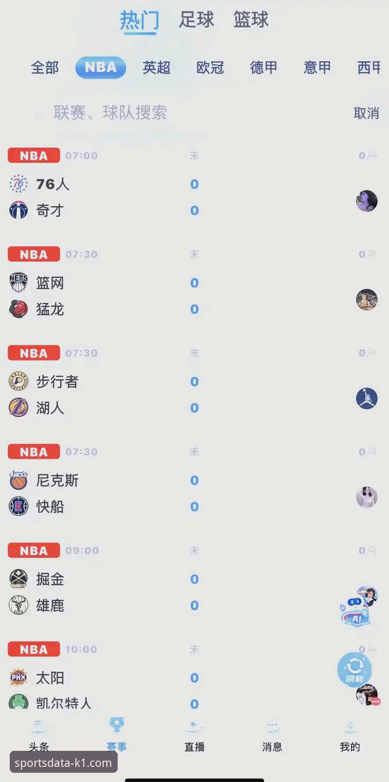 深度解析湖人vs步行者数据盛宴：K1体育平台实战查询指南