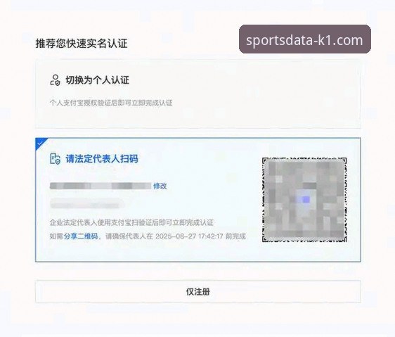揭秘K1体育平台：一个资深用户眼中的数据世界与注册全攻略